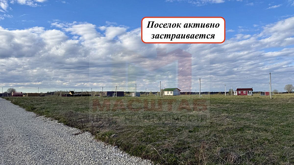 Новые Медуши 5 соток ДНП