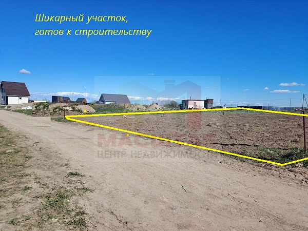 Участок для души