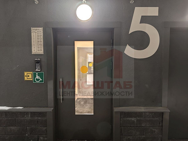 1-к квартира 31,4 м. Ветер Перемен