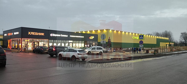 Ропша