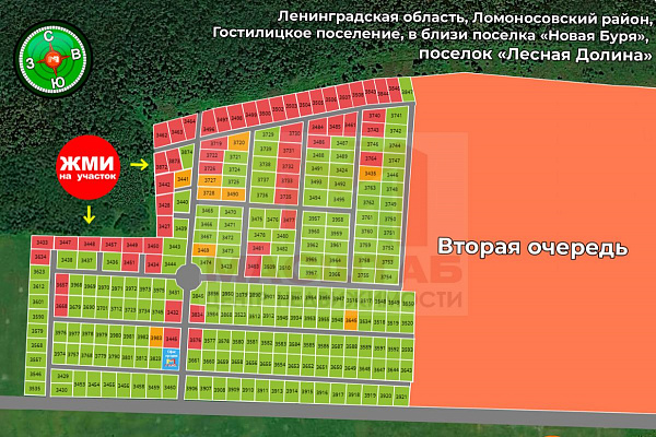 Новая буря