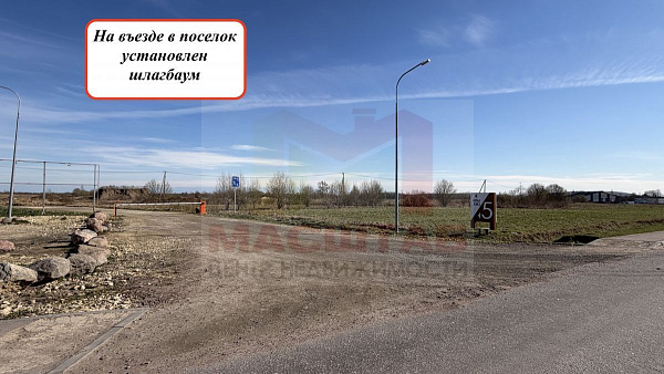 КП Горки 5 12, 3 сотки ИЖС