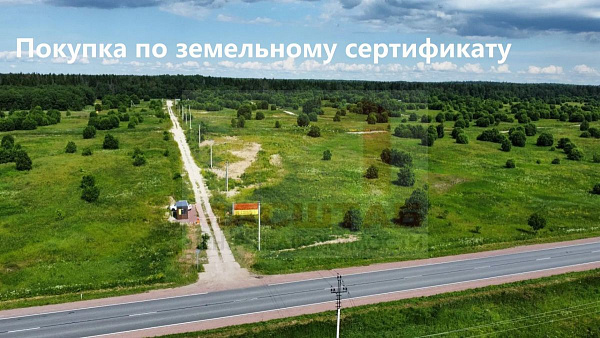 Лесная Долина