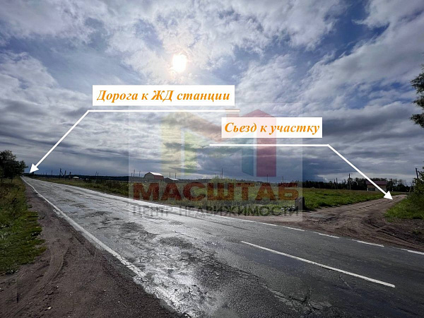 Дивенская 16 сот ДНП