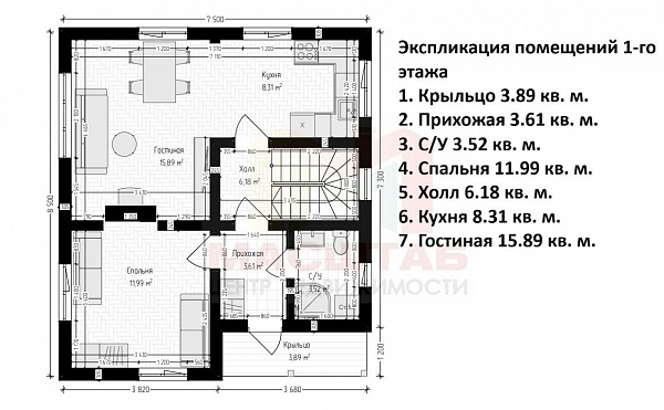 Горелово