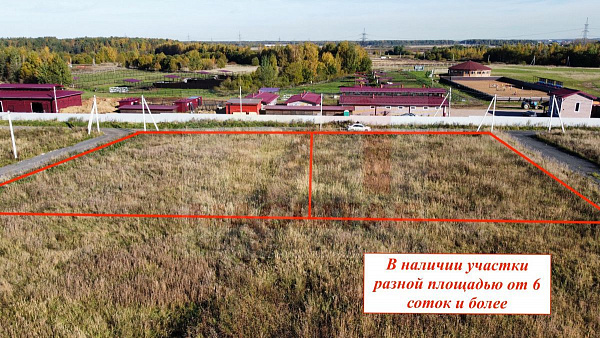 Райкузи 6,2 сотки ИЖС